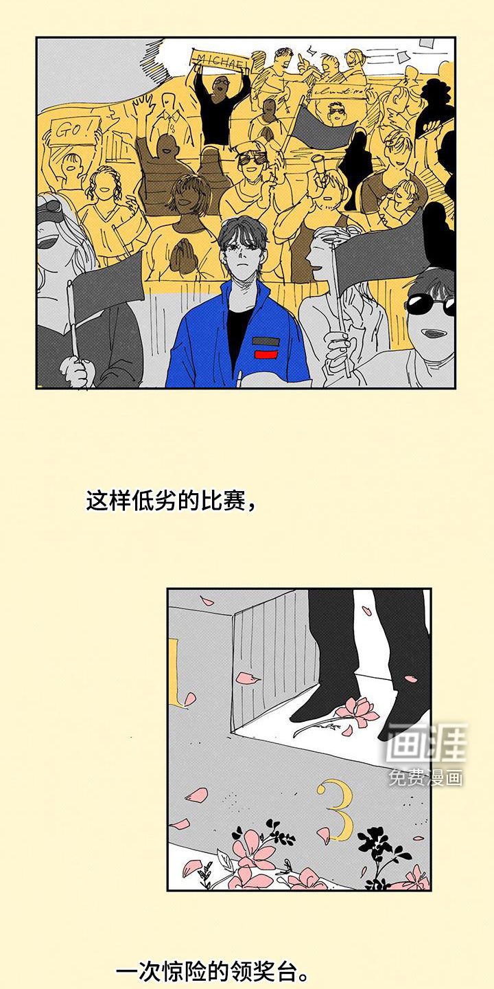 第23话6