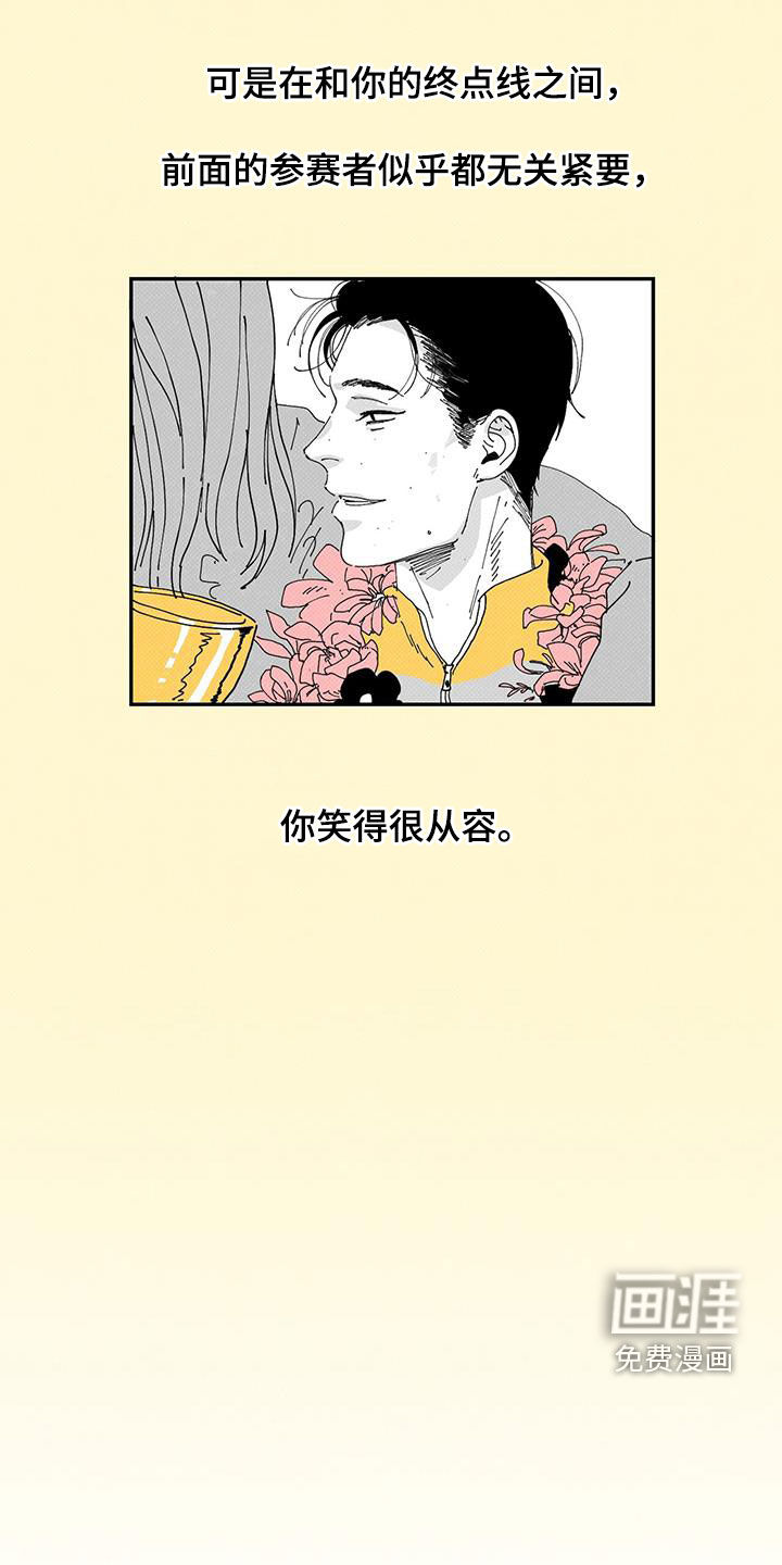 第23话8