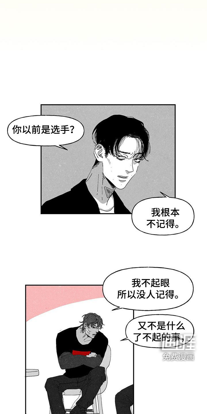 第23话9