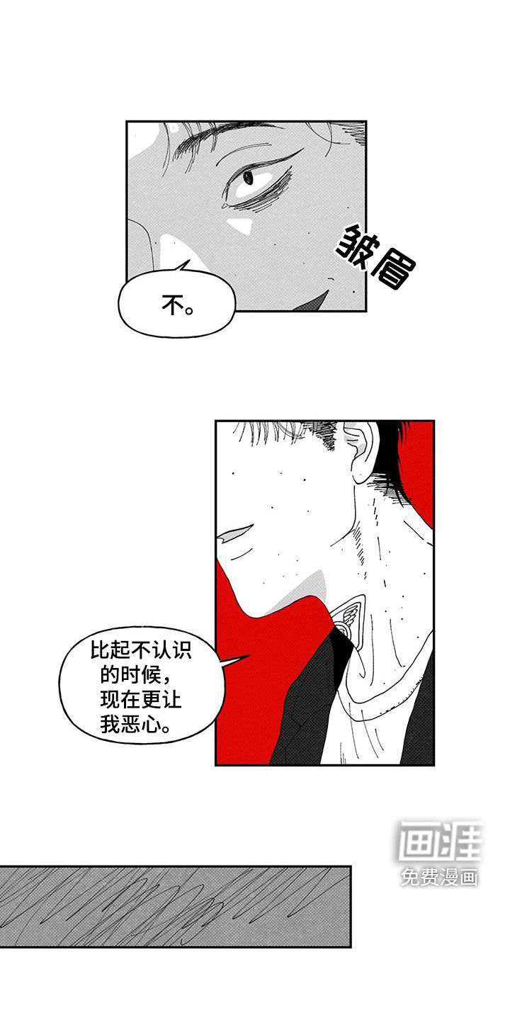 第23话11