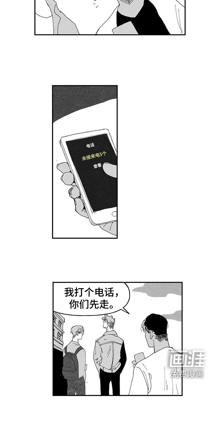 第23话13