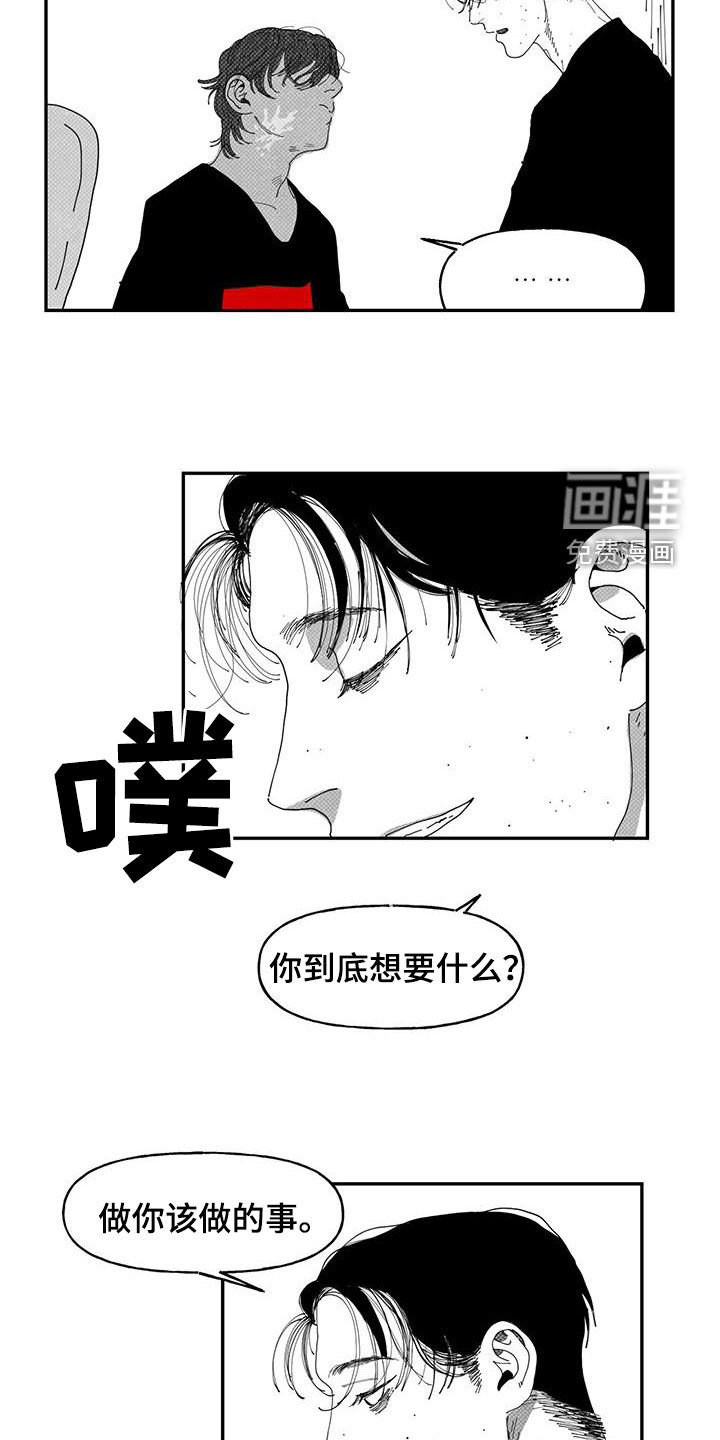 第22话11