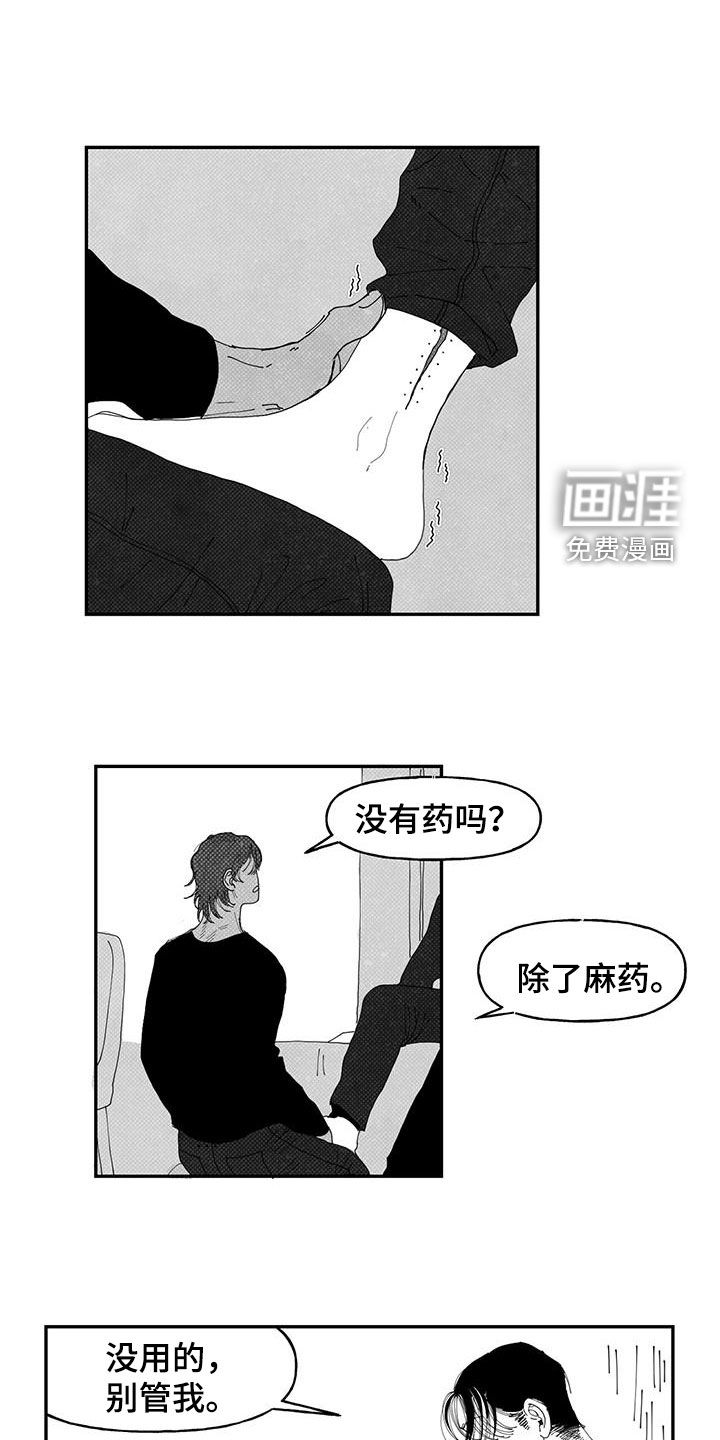 第22话10