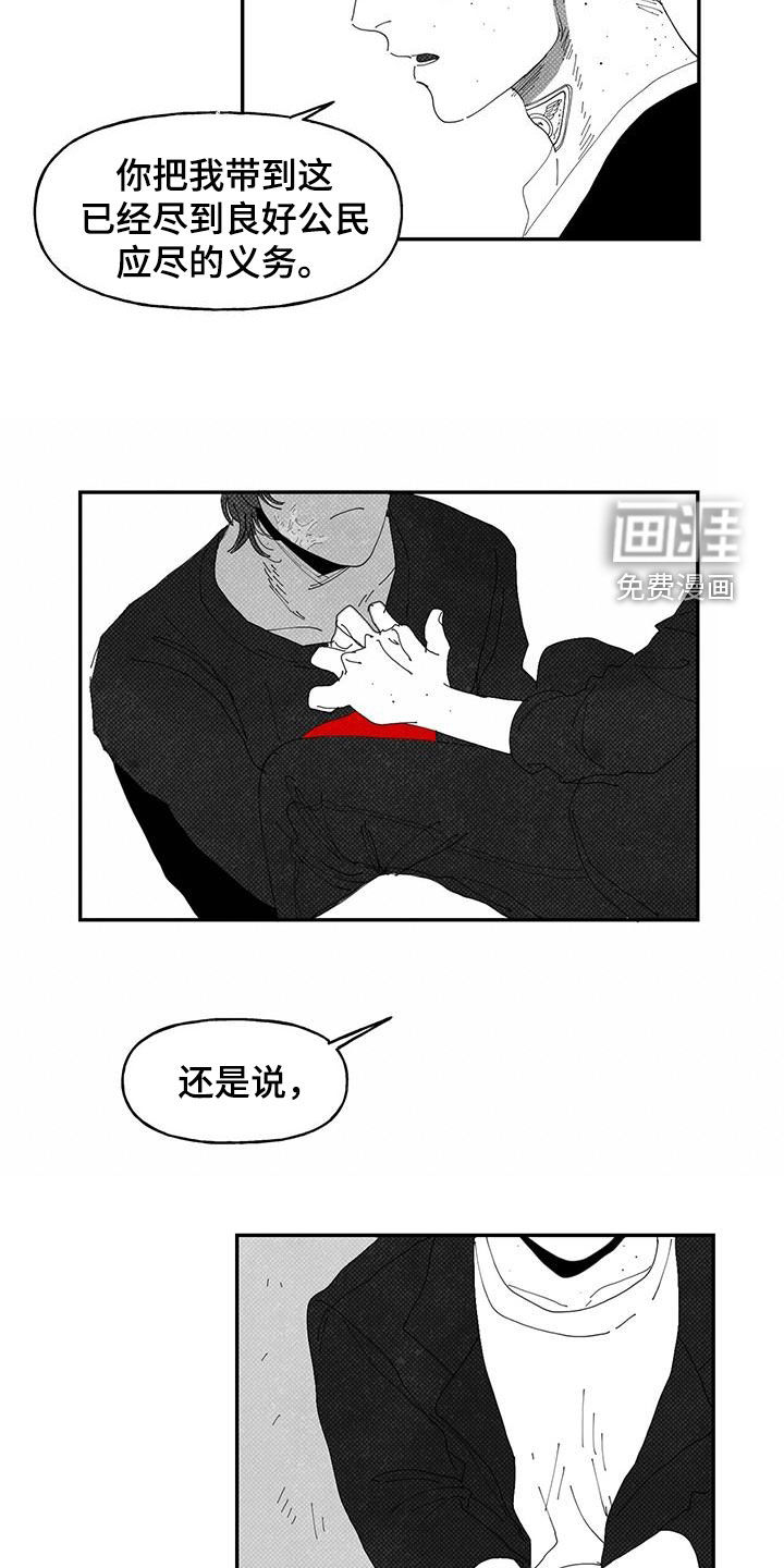 第22话12