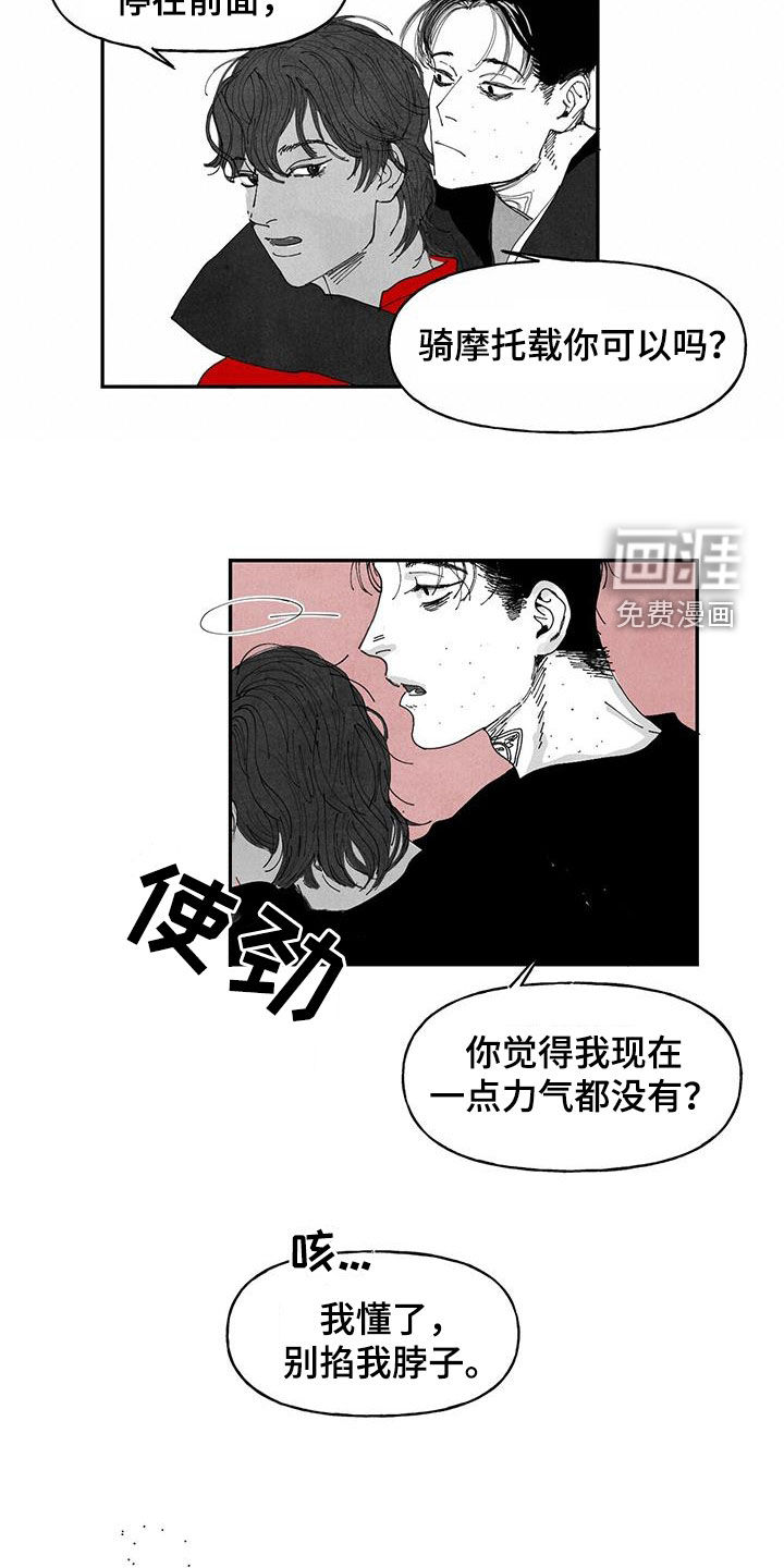 第22话6