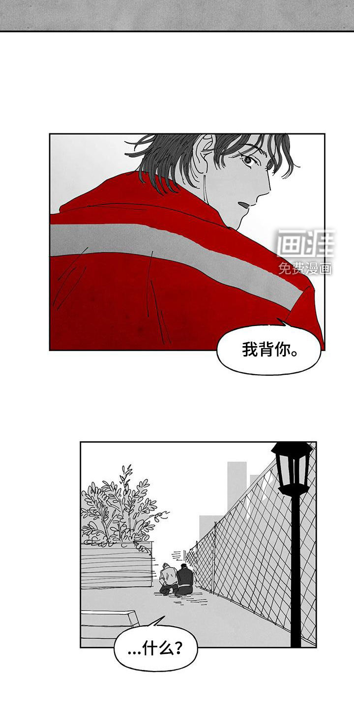第22话3