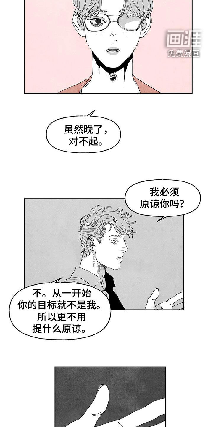 第21话2