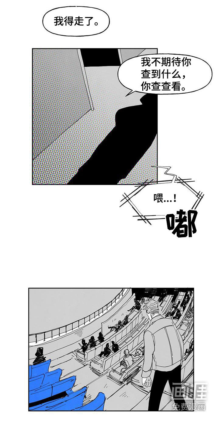 第21话14