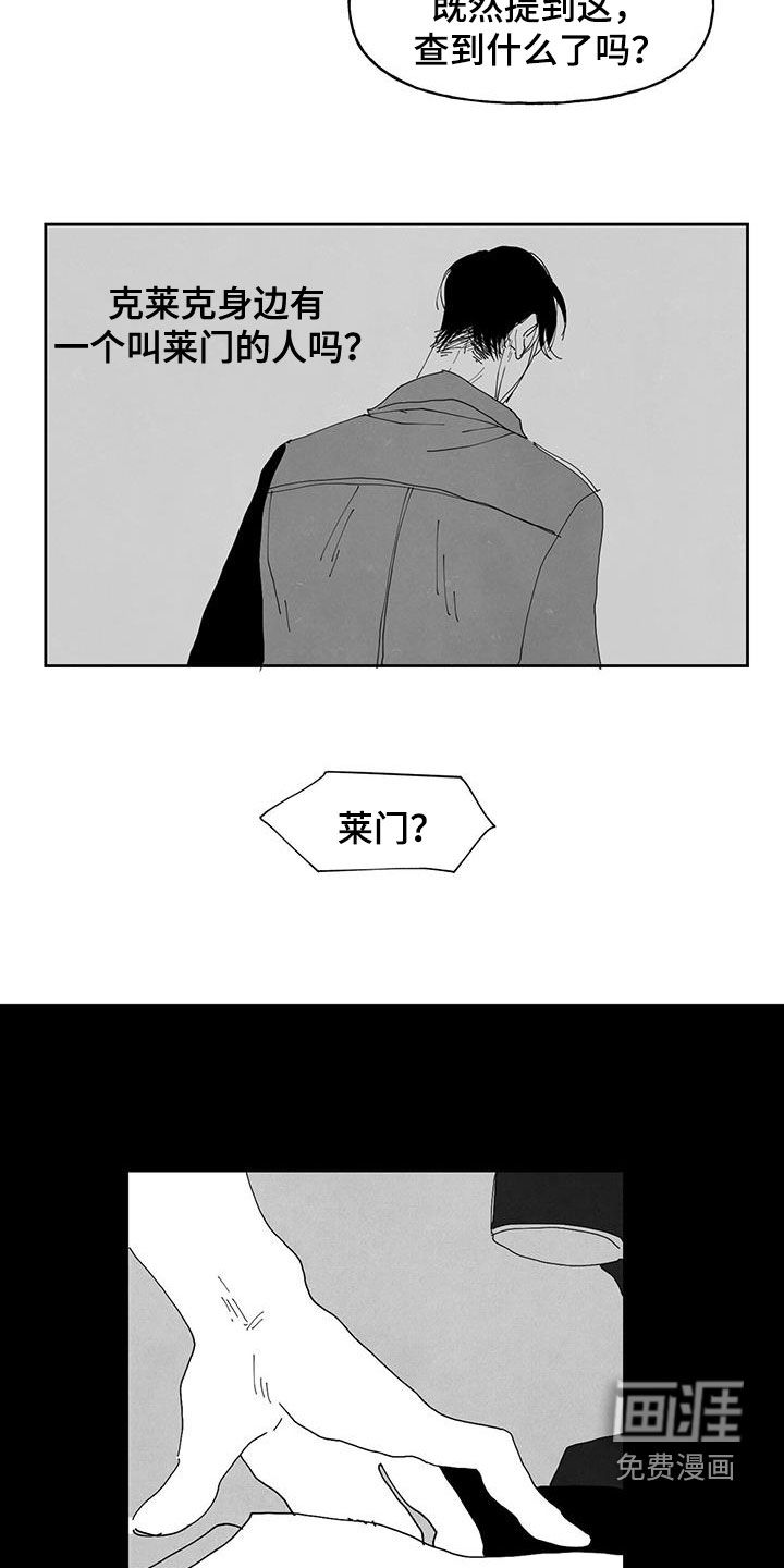 第21话11