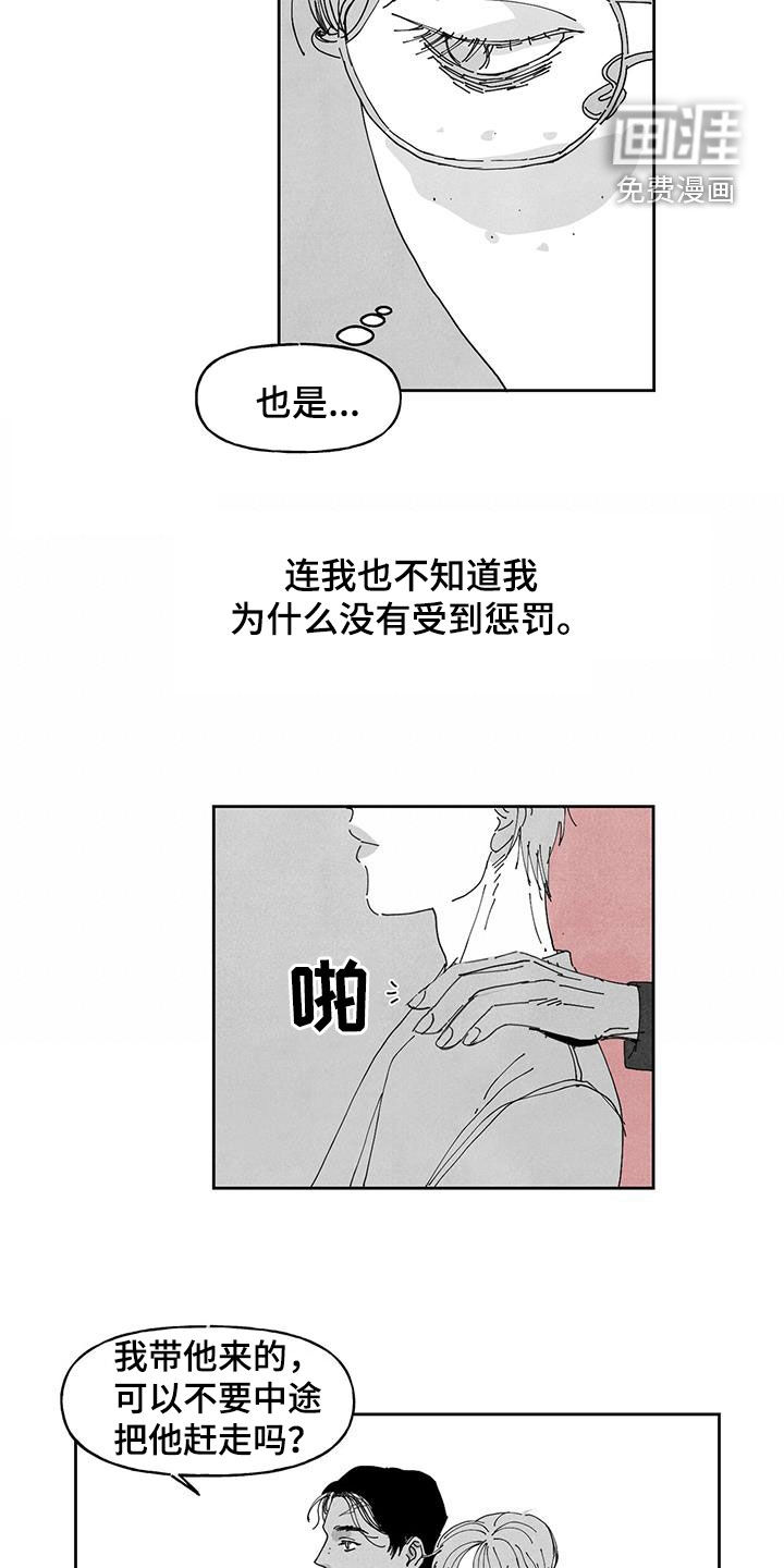 第21话5