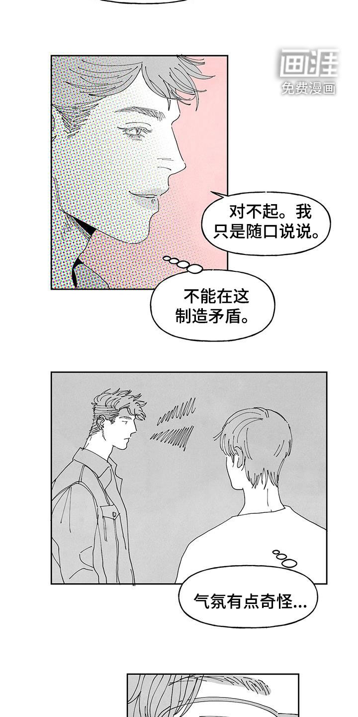 第21话4