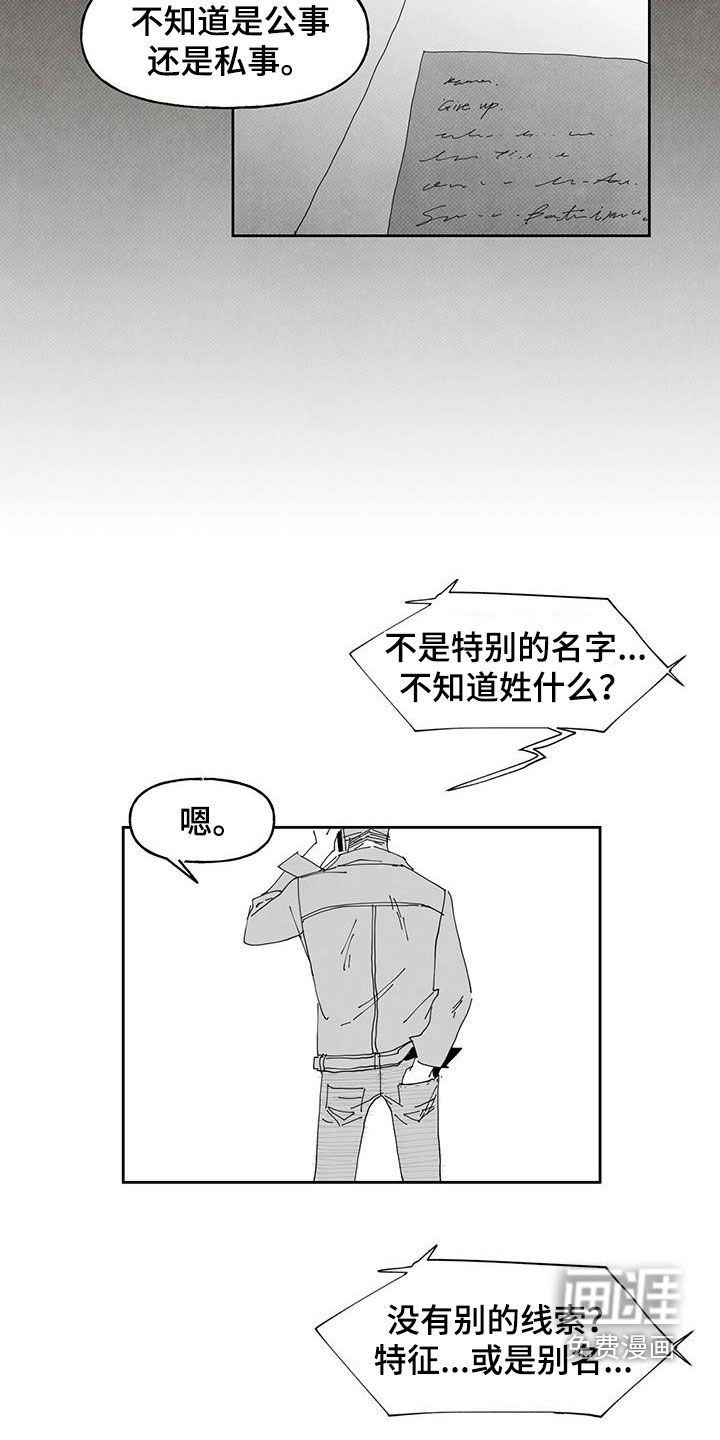 第21话13