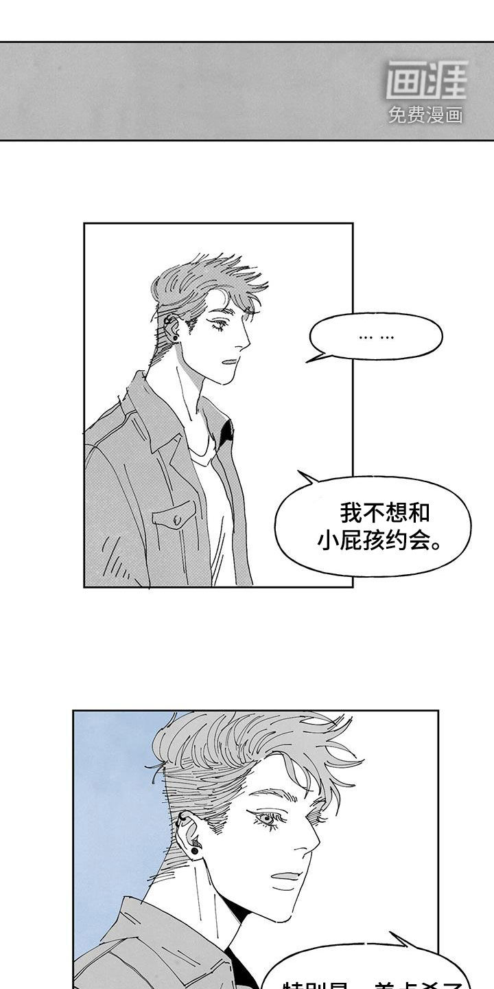 第21话0