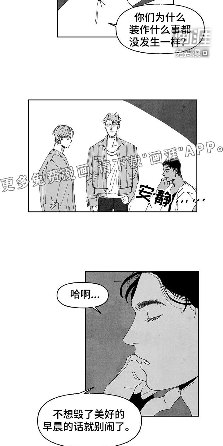 第21话3