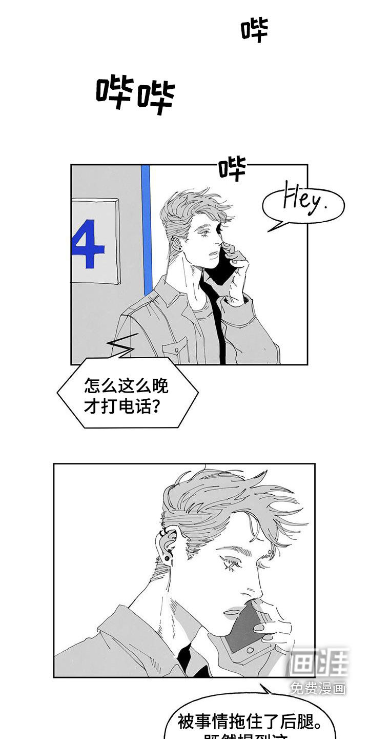 第21话10