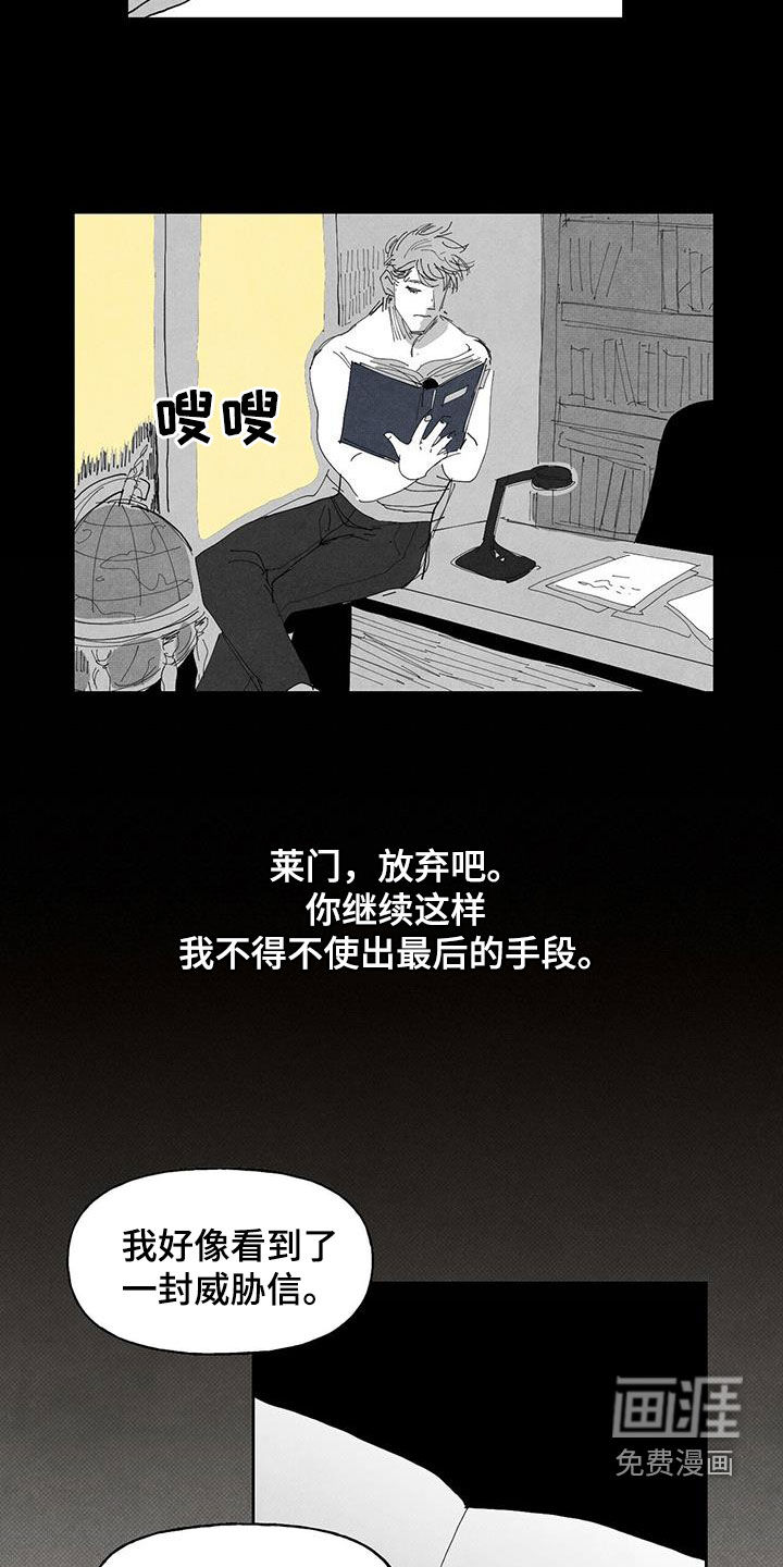 第21话12