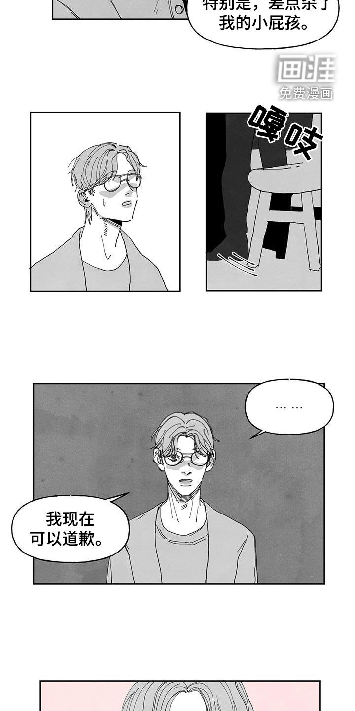 第21话1