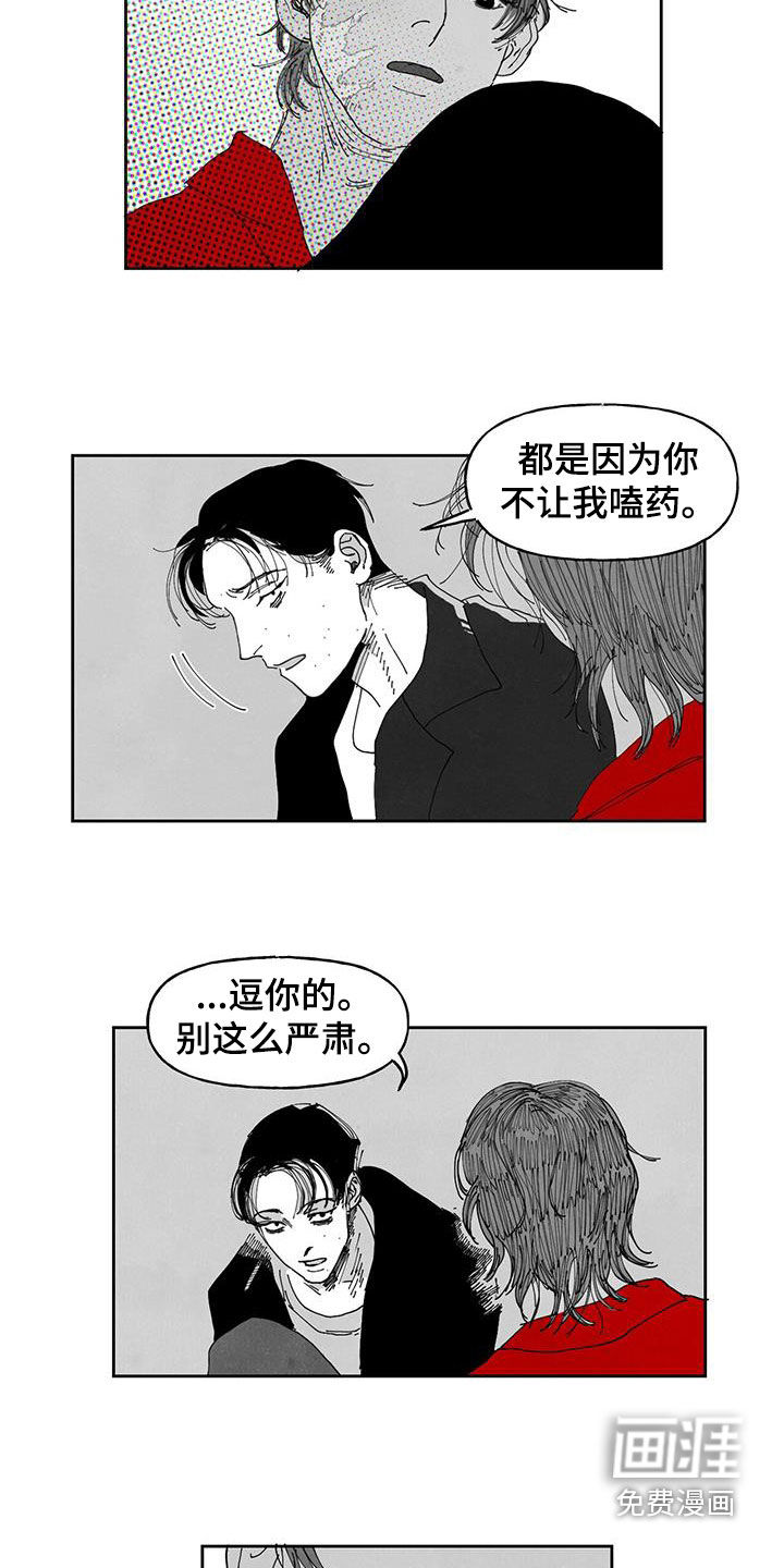 第20话9