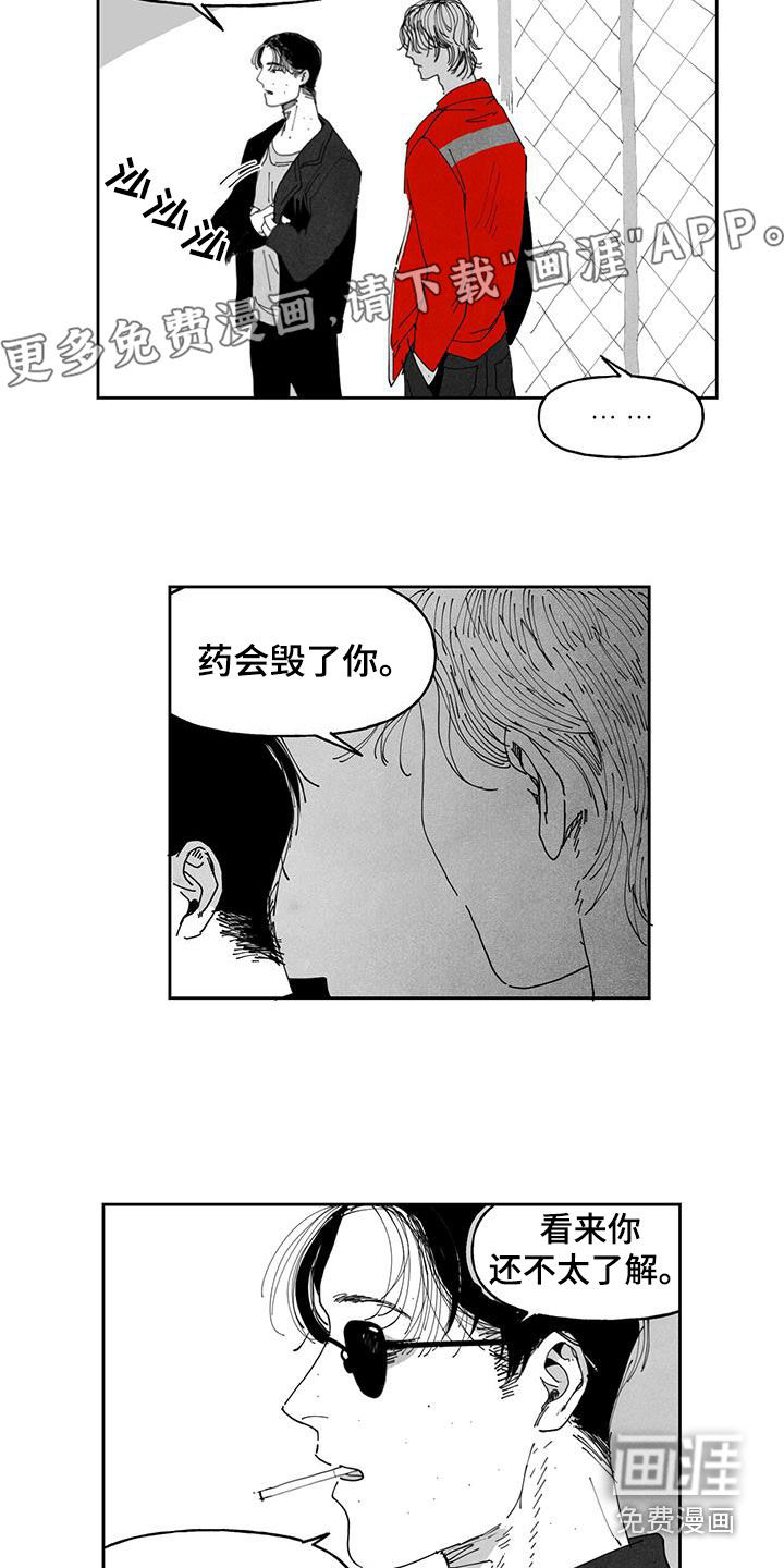 第20话4
