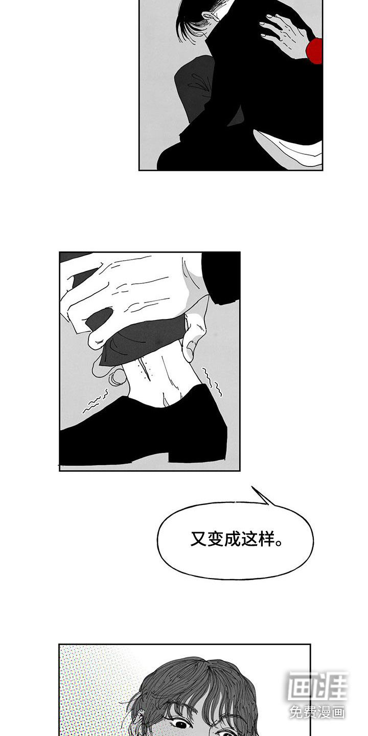 第20话8