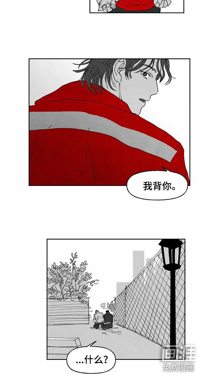 第20话11