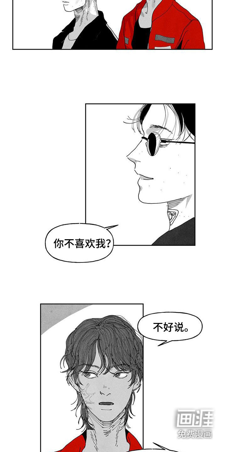 第20话2
