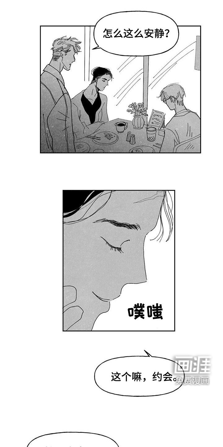 第19话7
