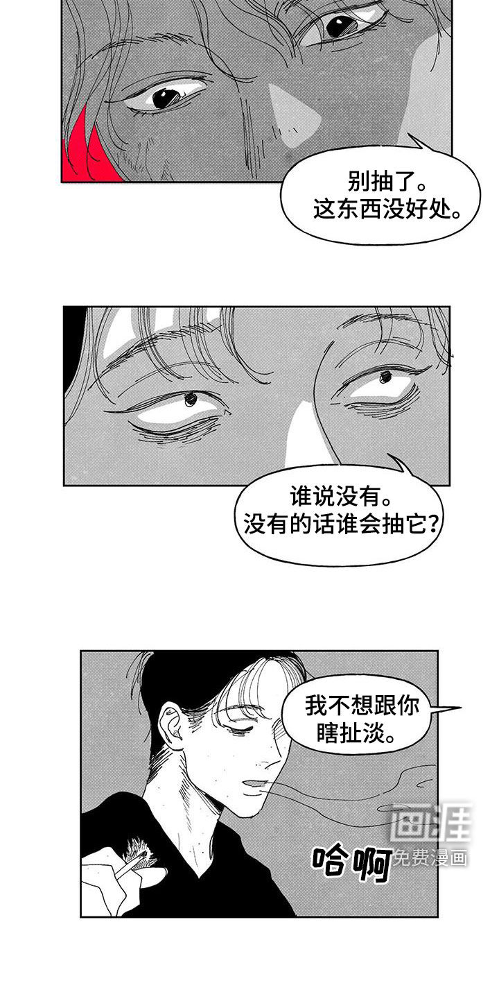 第19话13
