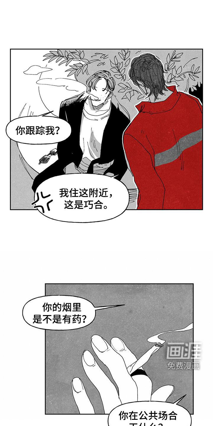 第19话11