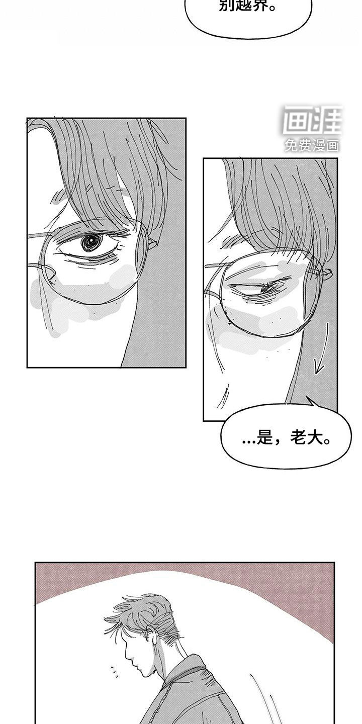 第19话5