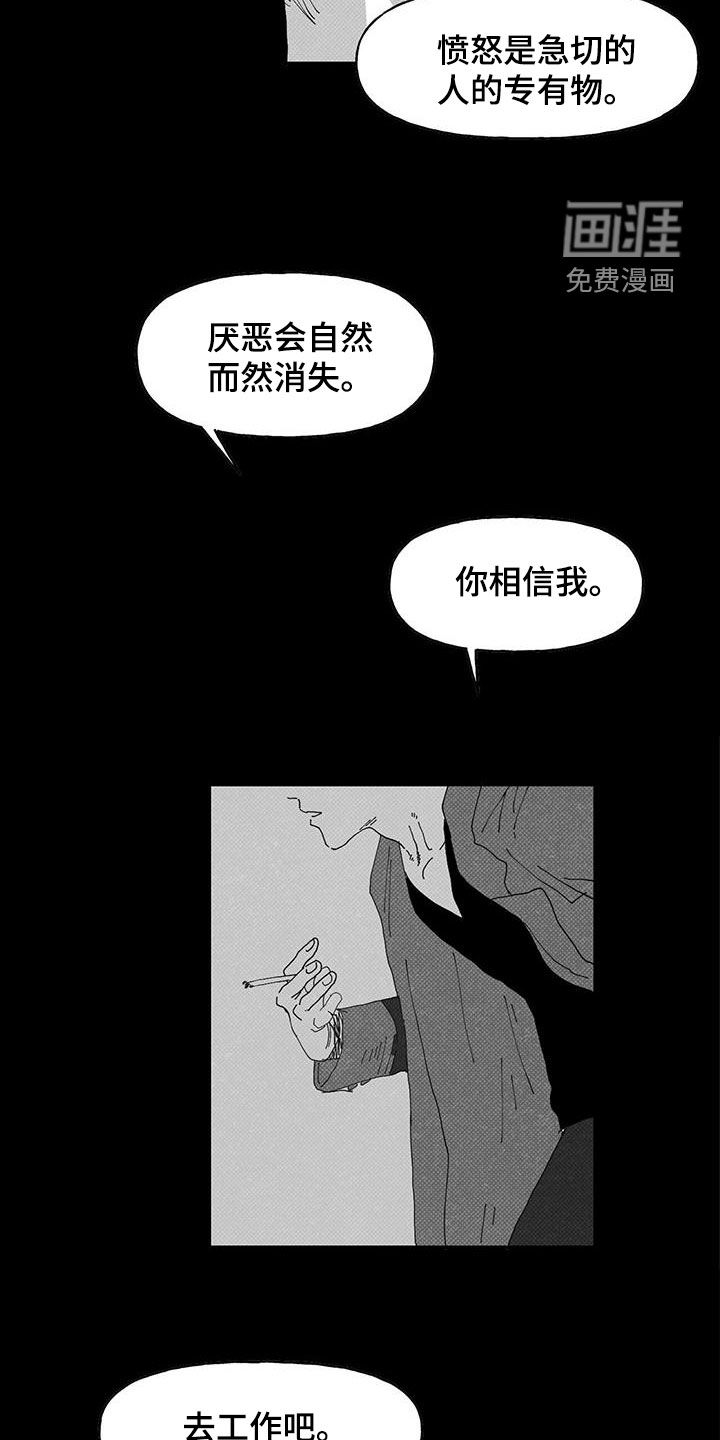 第19话1