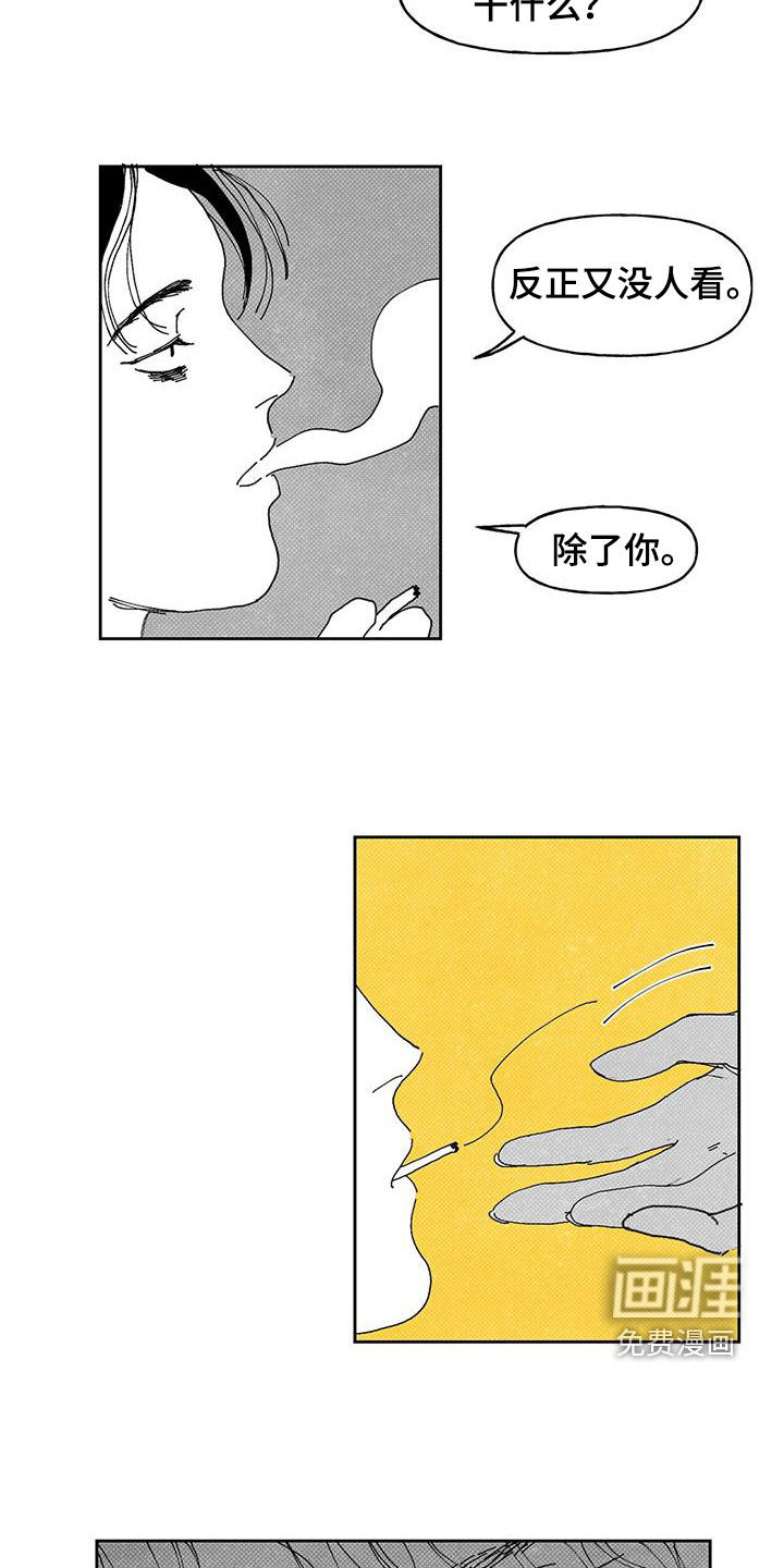 第19话12