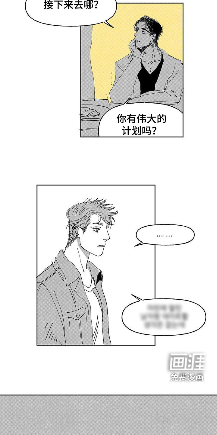 第19话8