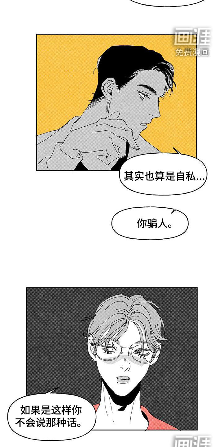 第18话14
