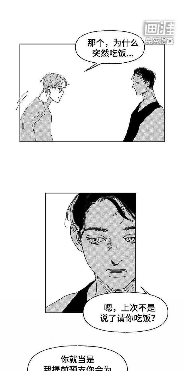 第18话12
