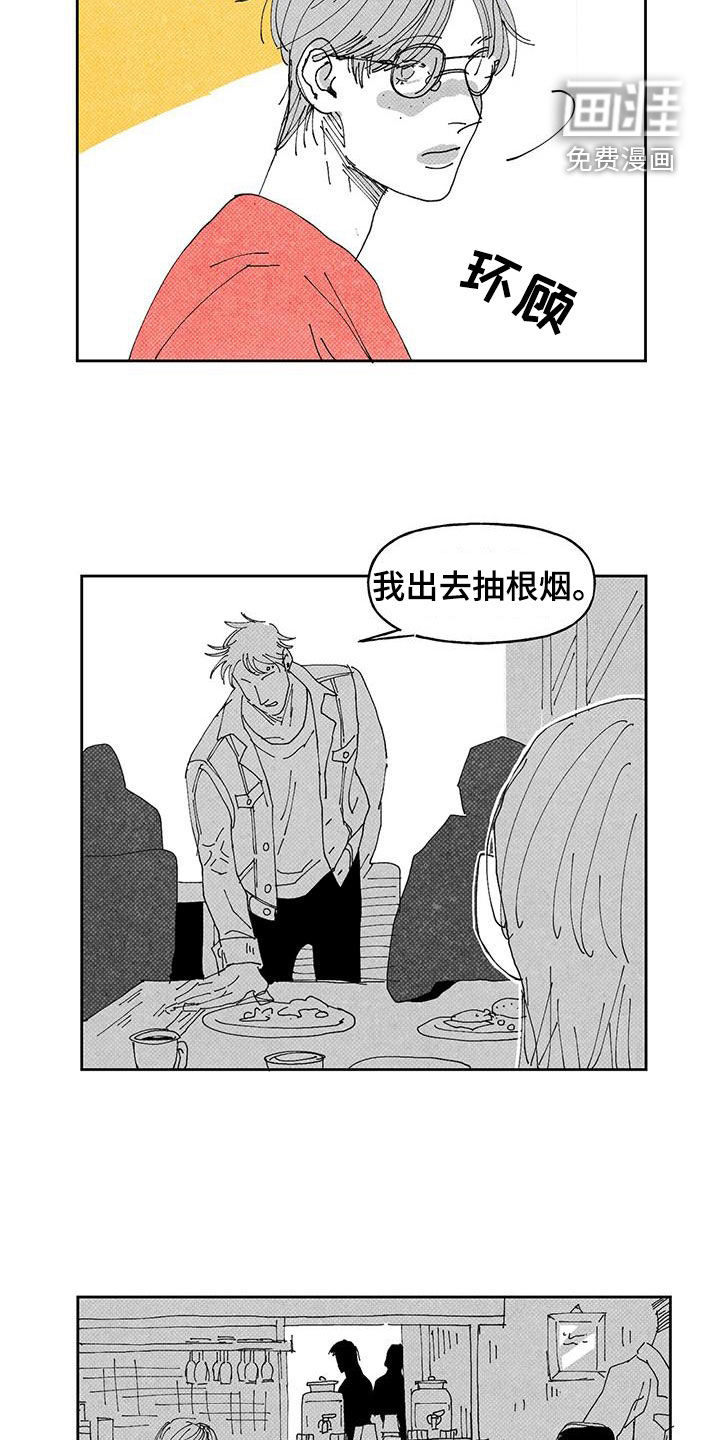 第18话10