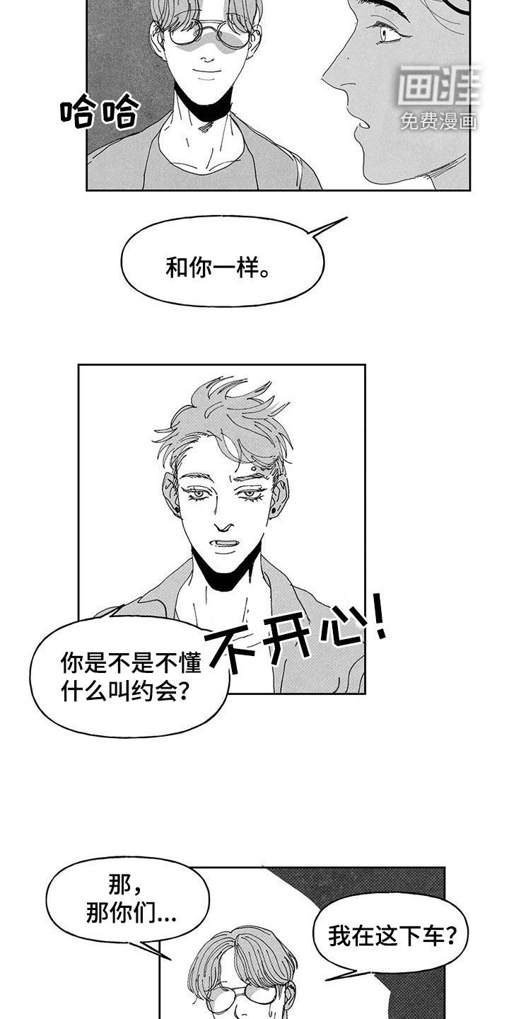 第18话7