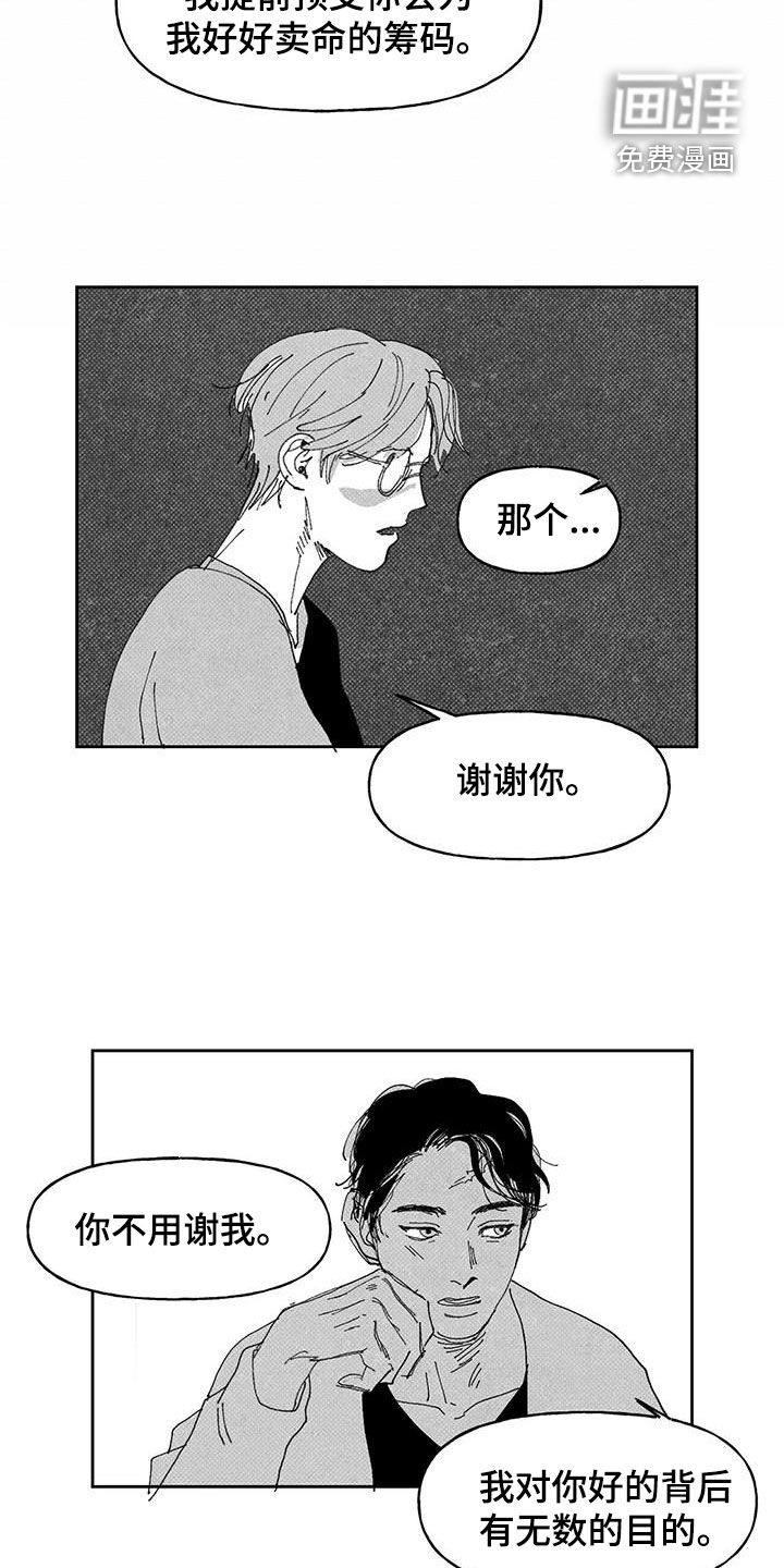 第18话13