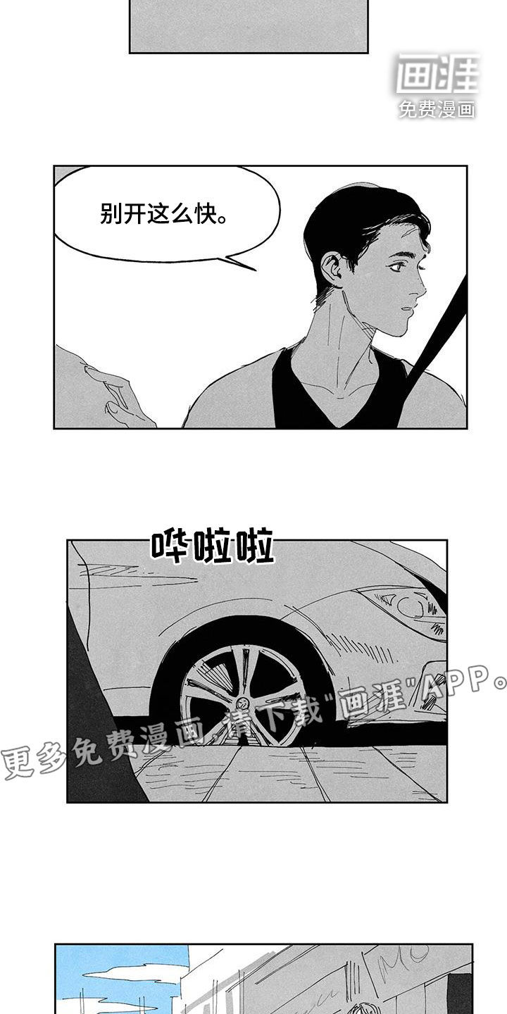 第18话3