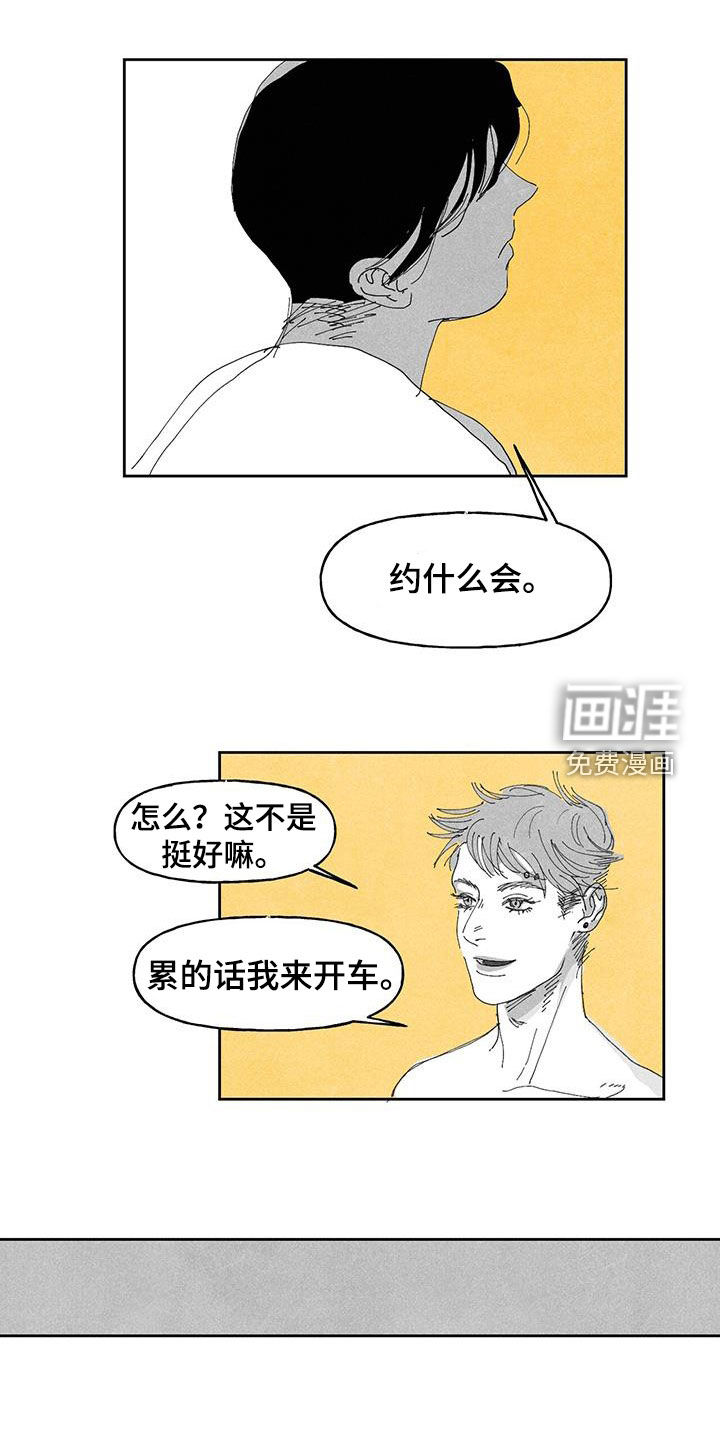 第18话0