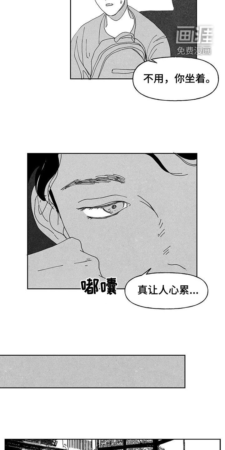 第18话8
