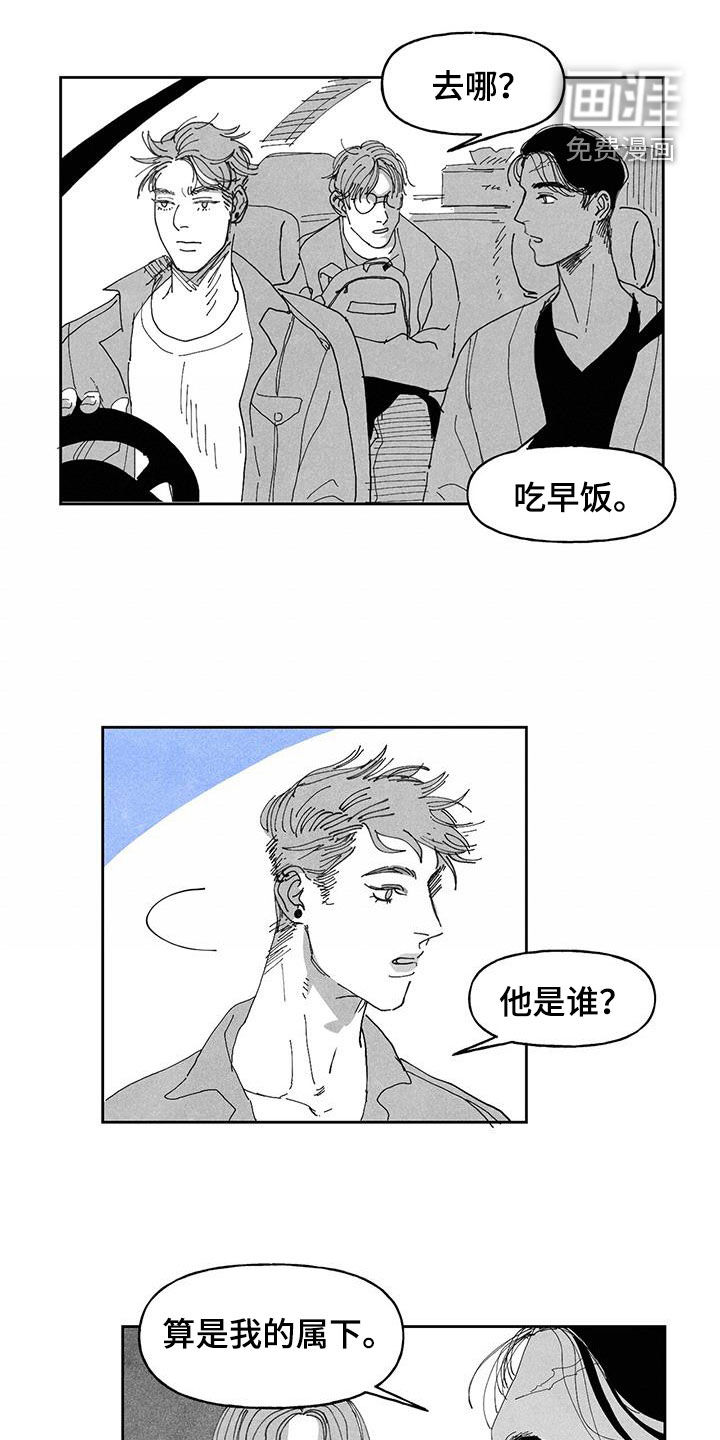第18话6