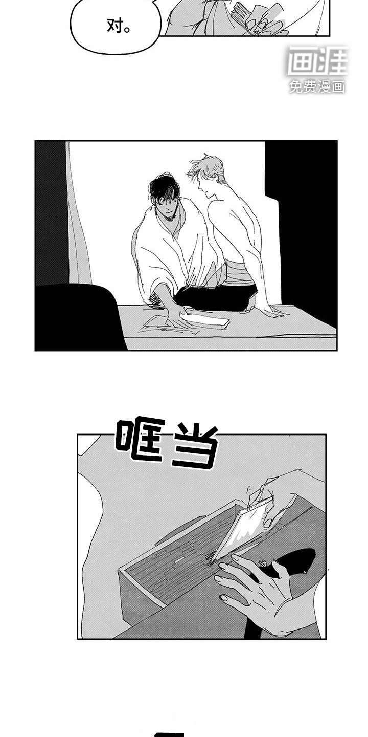 第17话7