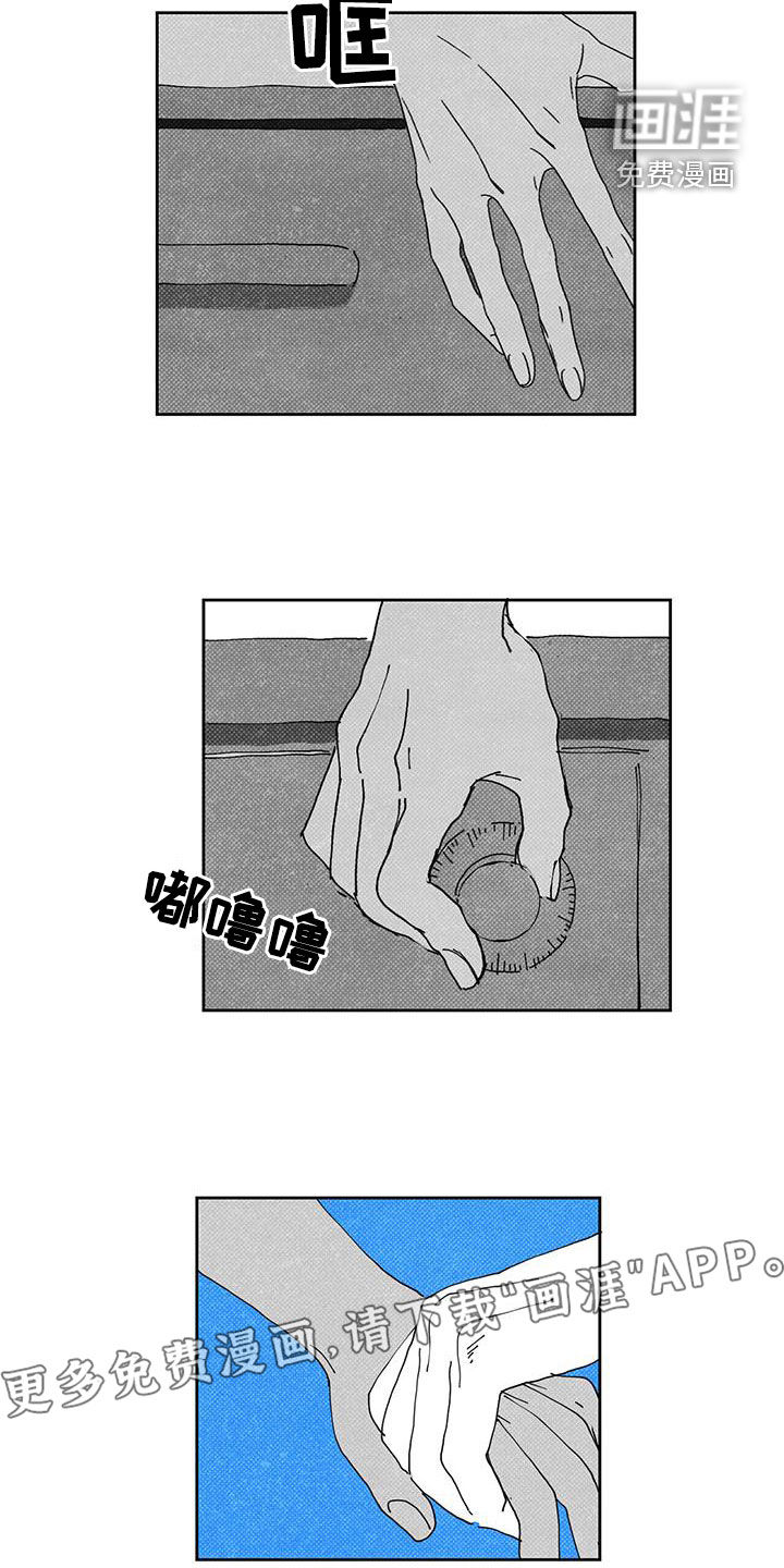 第17话8