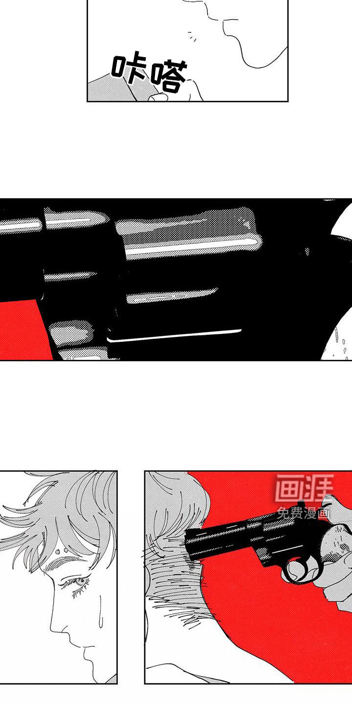 第17话2