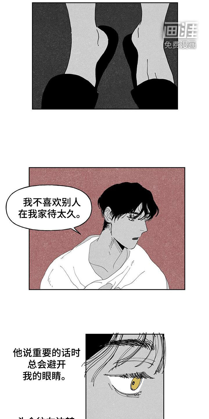 第17话11