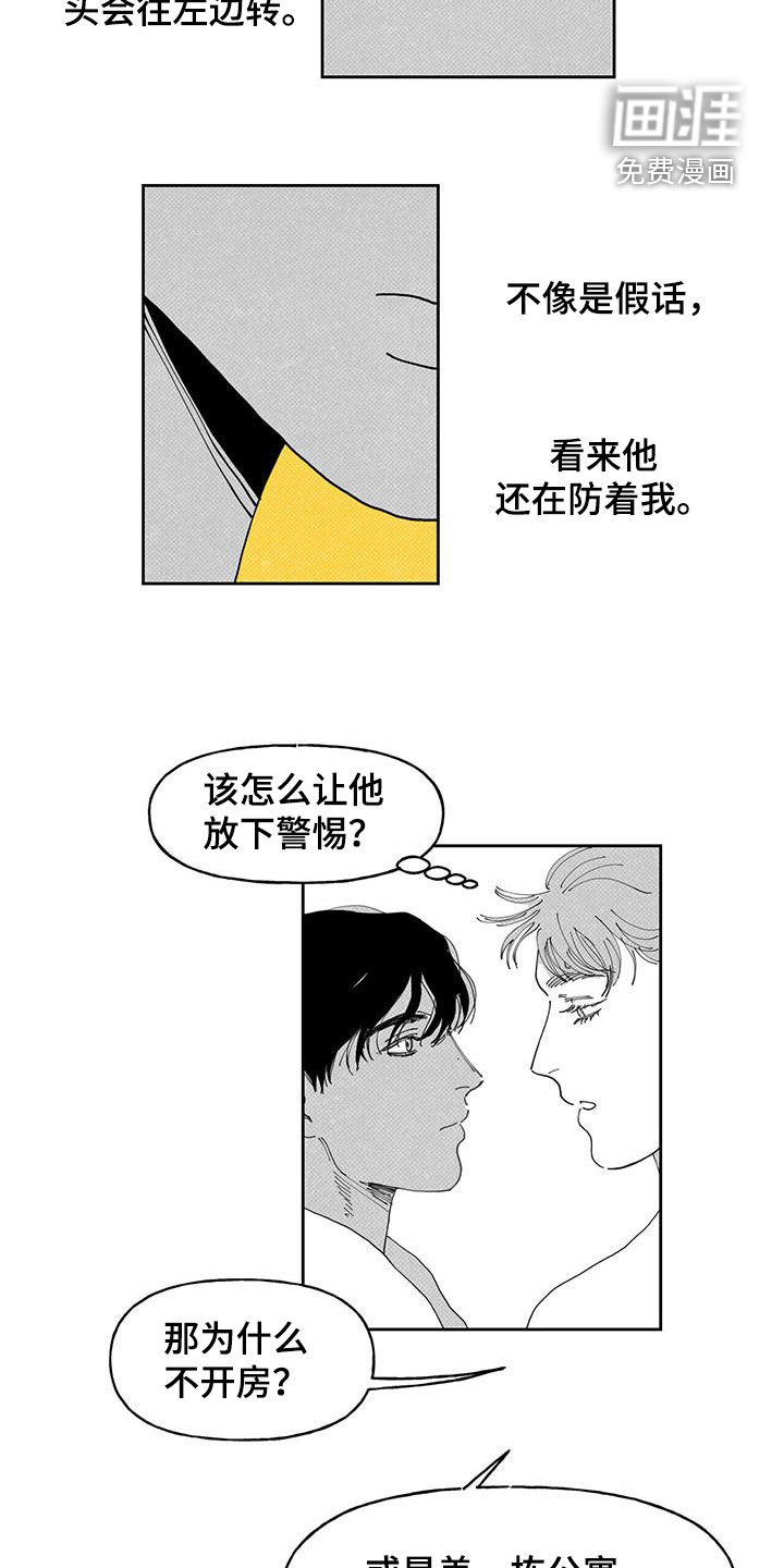 第17话12