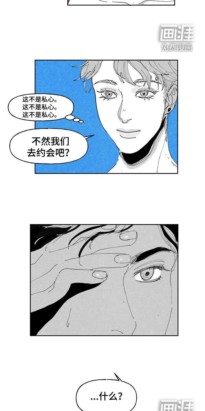 第17话14