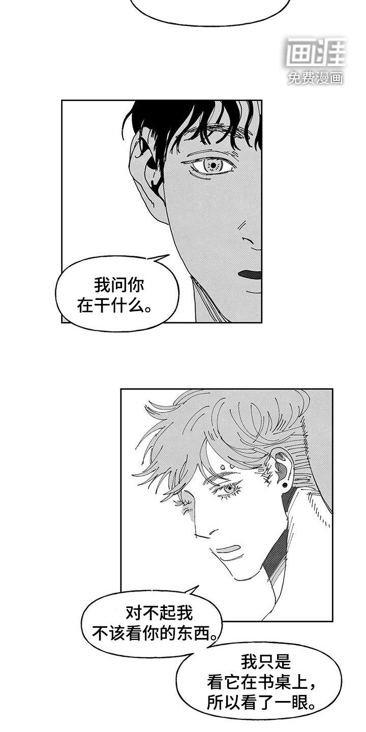 第17话5