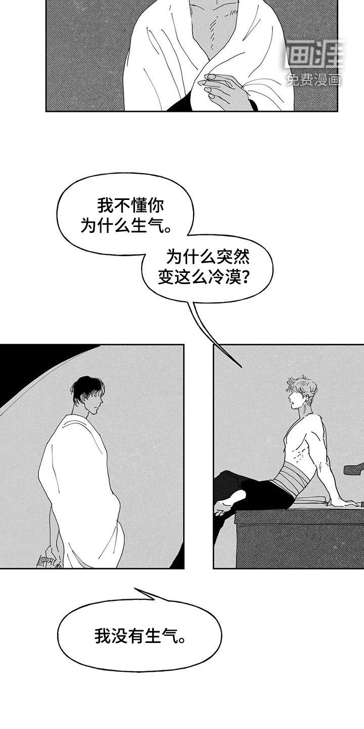 第17话10